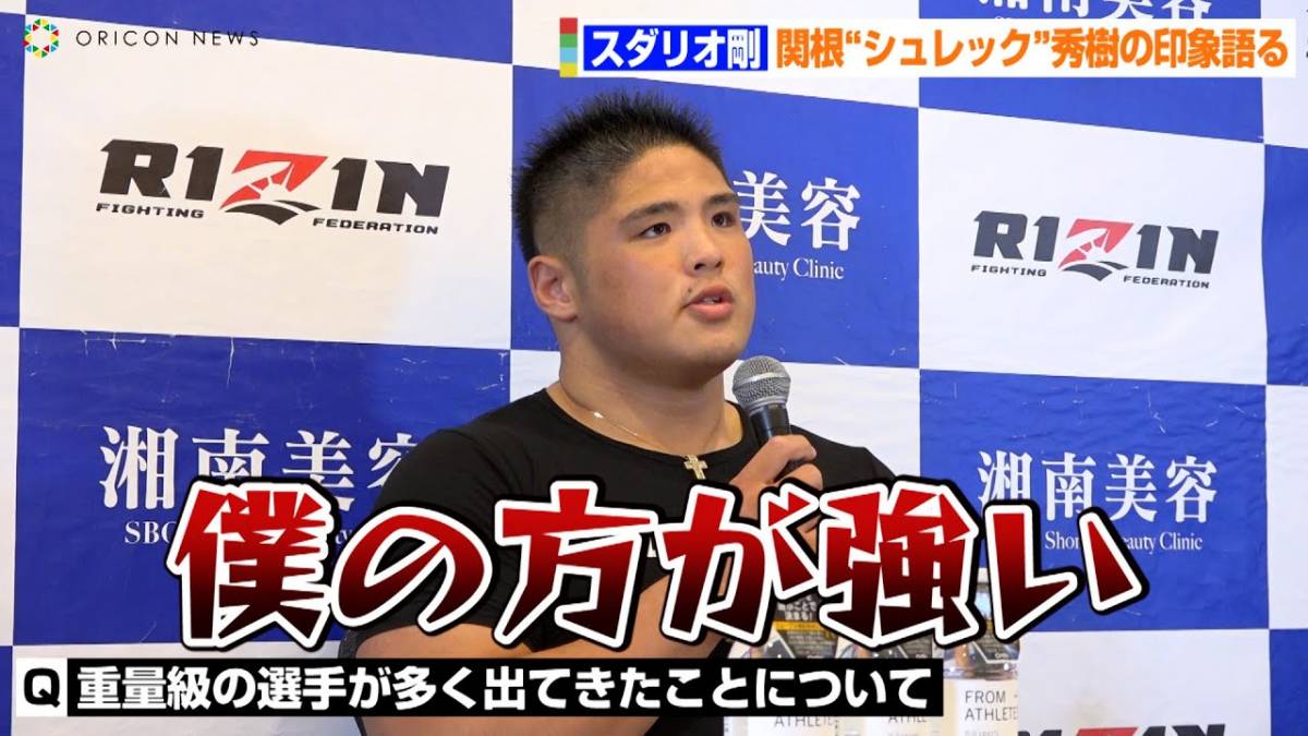 【RIZIN.37】スダリオ剛、貴賢神らヘビー級ファイターの活躍に言及「僕の方が強い…！」　『RIZIN.37』試合前インタビュー